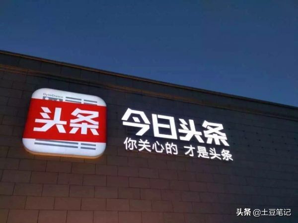 不是腾讯系就是阿里系：中国十大独角兽企业大盘点！
