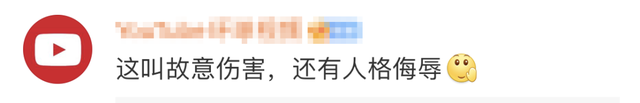 西安警方通报职员遭高管烟头烫脸