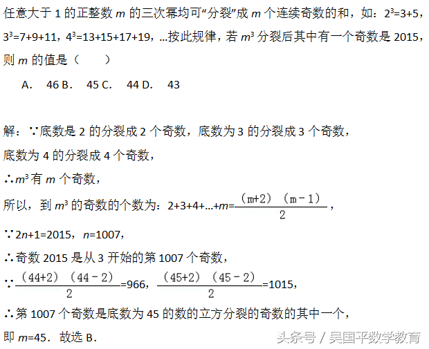 中考数学基础知识过关：代数式