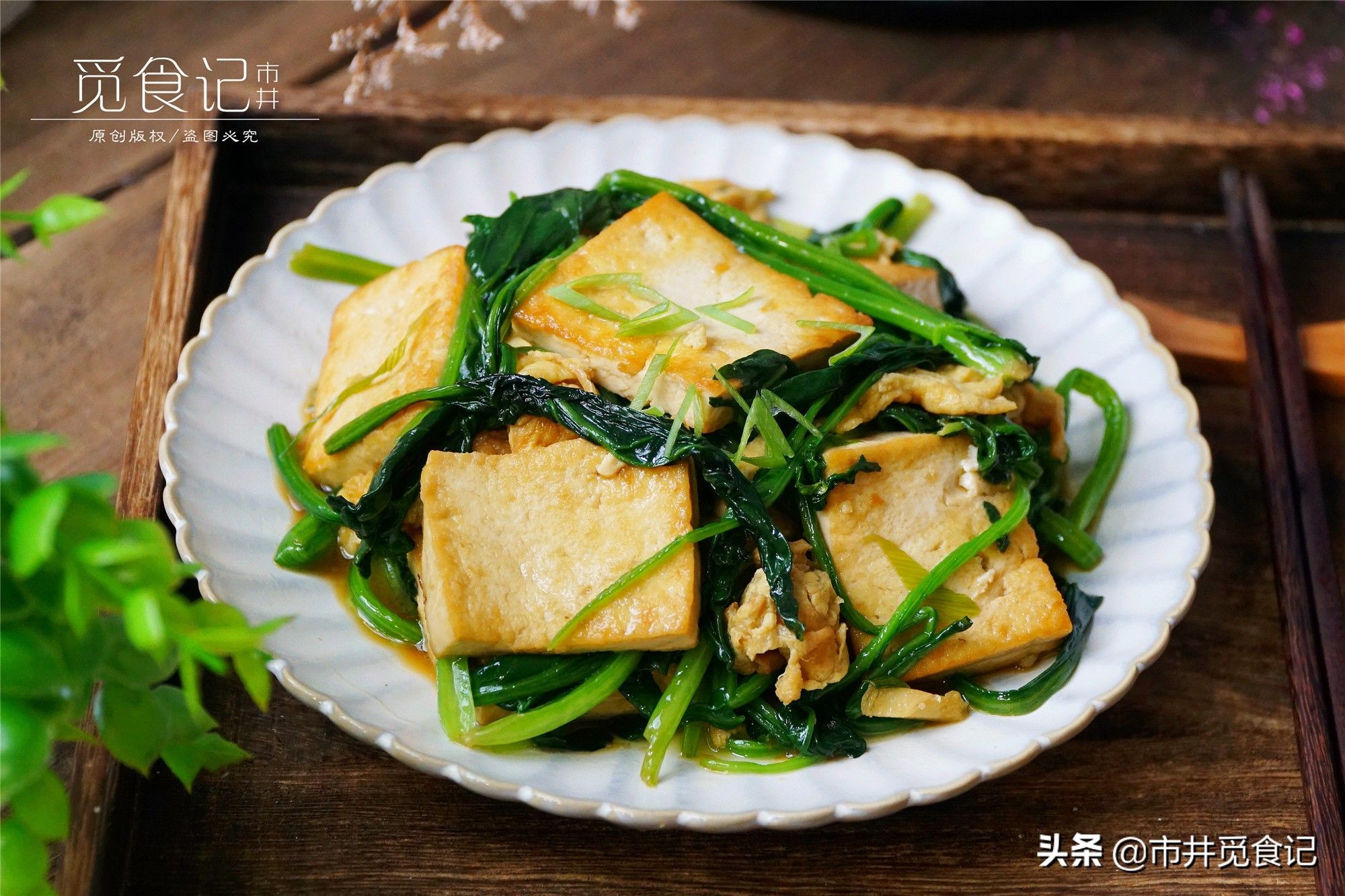 菠菜和豆腐，一起吃会中毒？也许你真的没搞明白