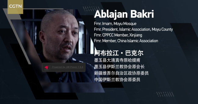 新疆政法委原副书记勾结境外恐怖分子妄想“建国”