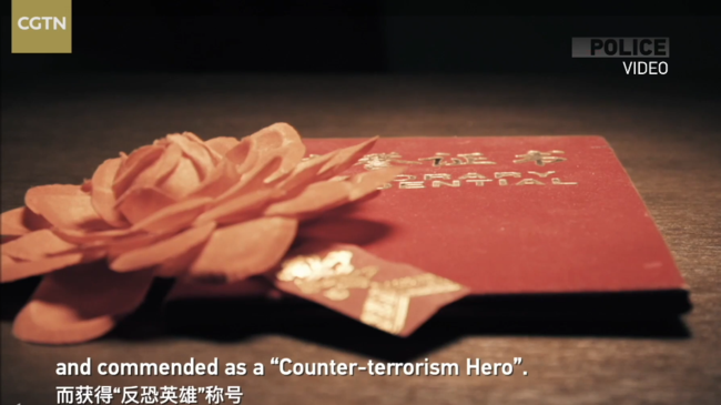 新疆政法委原副书记勾结境外恐怖分子妄想“建国”