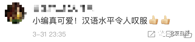 为新疆正名，伊朗的举动太实在！这段话被网友狂赞