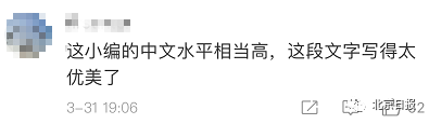 为新疆正名，伊朗的举动太实在！这段话被网友狂赞